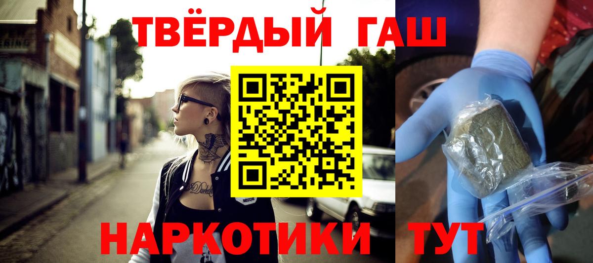 ГАШ Ice-O-Lator Ростов Великий