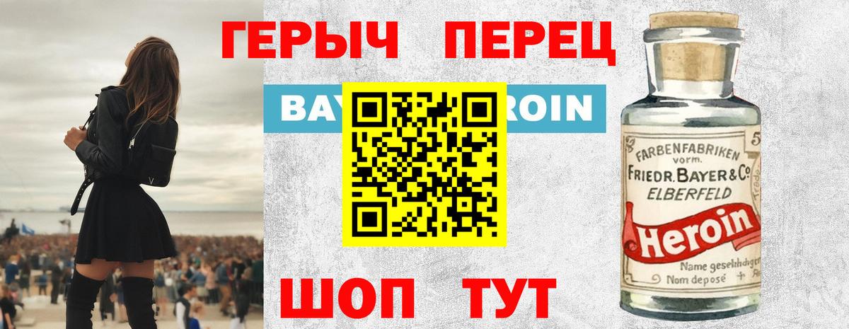 Героин VHQ Ростов Великий