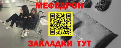 СК Малгобек