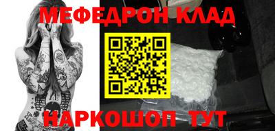 бошки Малоярославец