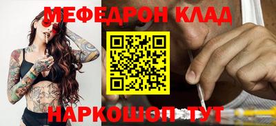 бошки Малоярославец