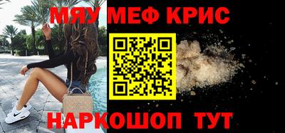 тгк Мариинск