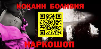 бошки Малоярославец