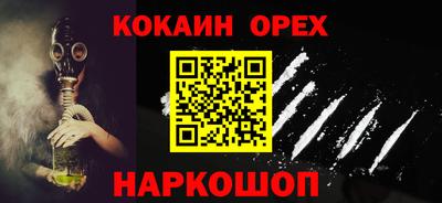 СК Малгобек