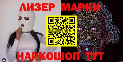 тгк Мариинск