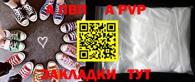 бошки Малоярославец
