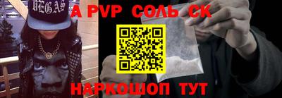 тгк Мариинск