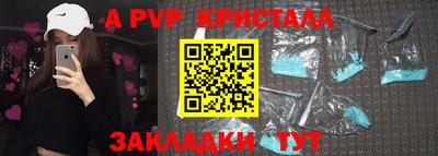 СК Малгобек