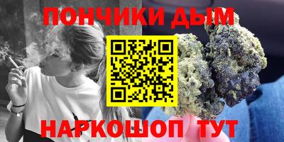 бошки Малоярославец