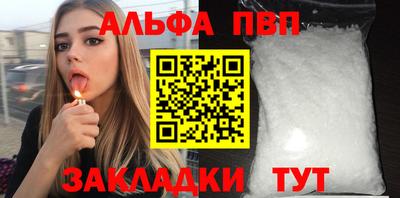 прущий лед Моздок