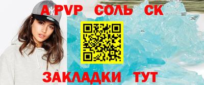 бошки Малоярославец
