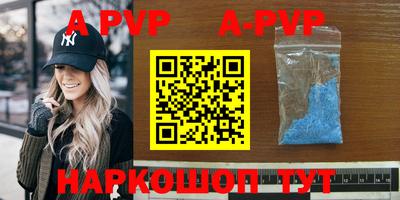 бошки Малоярославец