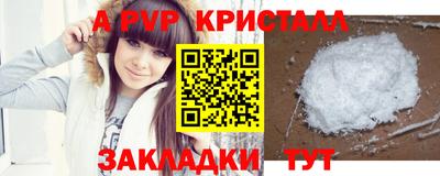 бошки Малоярославец