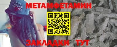 соль ск Можайск