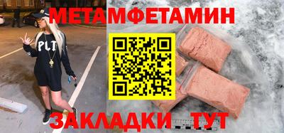 тгк Мариинск