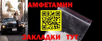 СК Малгобек