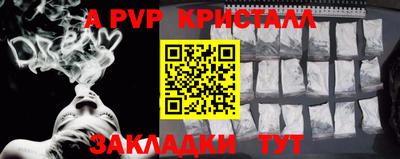 СК Малгобек
