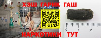 тгк Мариинск