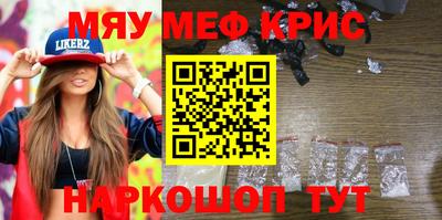 тгк Мариинск