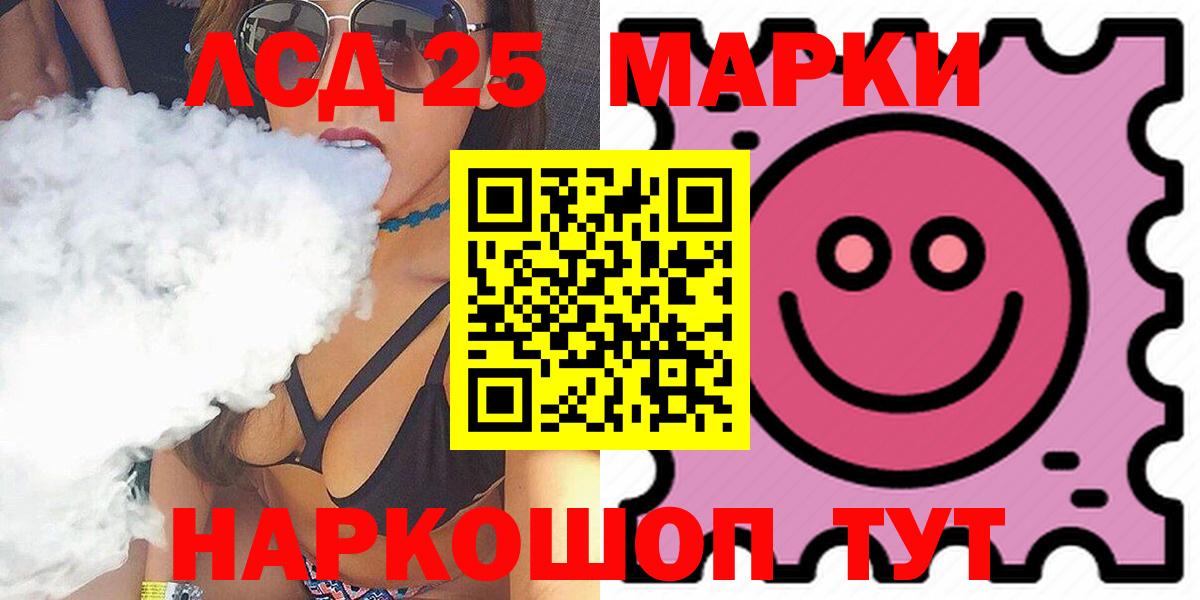 ЛСД экстази кислота Ростов Великий