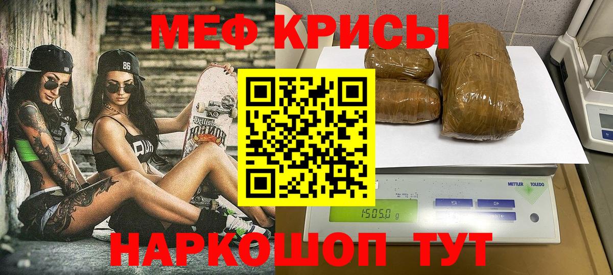 гидра онион  Мефедрон мука  Меф  Вход с VPN  МЕФ 4 MMC  Ростов Великий 