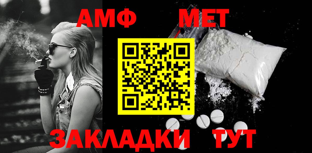 Первитин пудра Ростов Великий