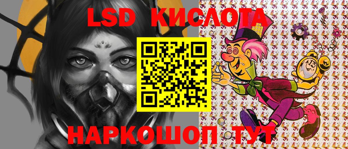 купить наркотики сайты  Марки 25I-NBOMe 1,5мг  Вход с VPN  Ростов Великий 